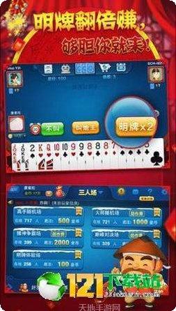 茶艺棋牌攻略
