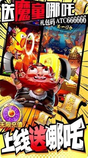 作妖计百抽版新手攻略
