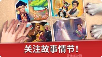 家庭旅店经营模拟