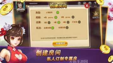 皇什么棋牌游戏下载
