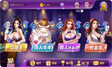 转转游戏攻略