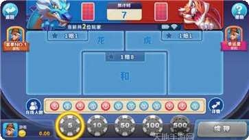 旺发棋牌最新版本