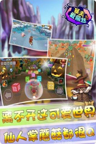3D暴力摩托2游戏评测