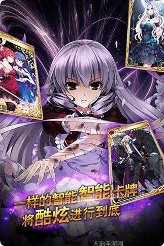 圣魔之战攻略