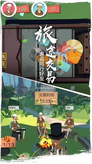 边境之曲奇幻冒险角色扮演