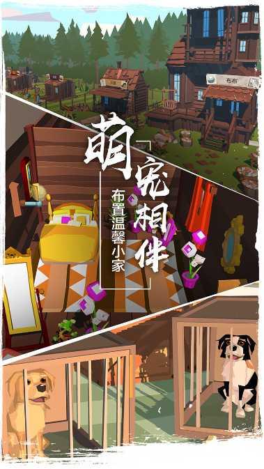 边境之曲奇幻冒险下载安装