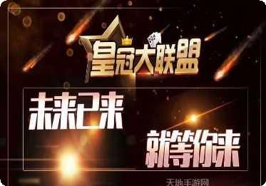 来喜棋牌ios版