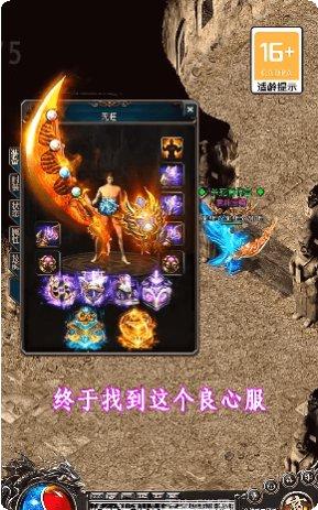 不灭狂尊游戏攻略