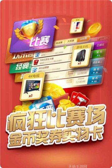 三三棋牌苹果版