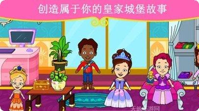 公主换装小游戏