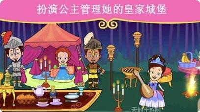 公主魔法学院游戏