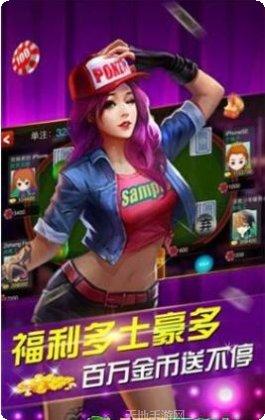 微微棋牌ios版