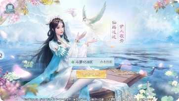 扶摇仙纪红包版攻略