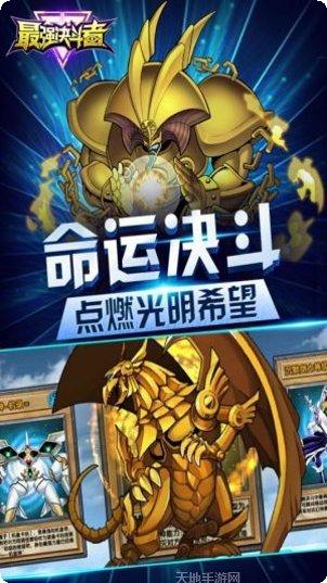 最强决斗者角色强度