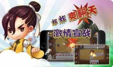 寶星棋牌下载
