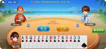 四方麻将技巧