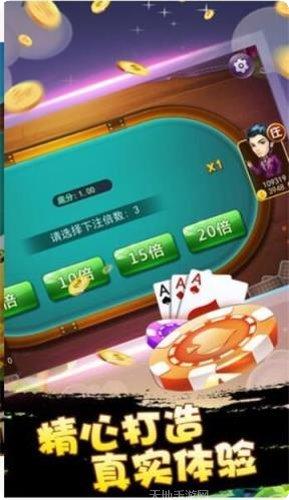 四方麻将计分方法