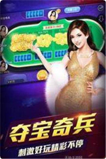 秀山叮叮黄十八玩法介绍