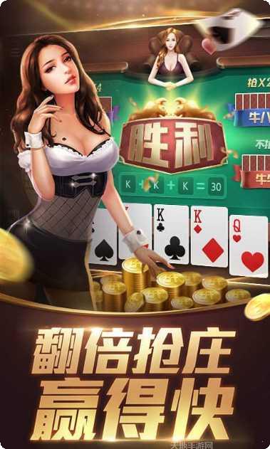 千感娱乐安卓版