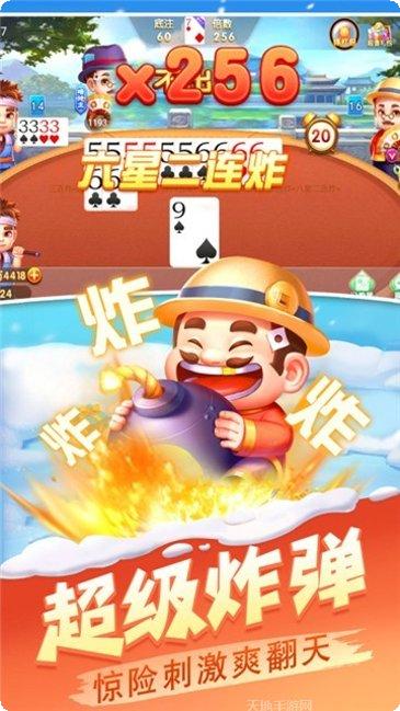 图片2