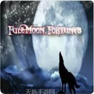 月满梦圆旧版本下载