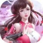 至尊仙道