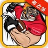 橄榄球大赛15