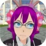 高中生活