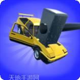 亡命飙车