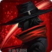 暗影猎人传奇
