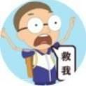 救救小熊