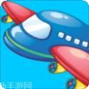 航空飞行员模拟器