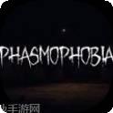恐鬼症万圣节