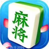 犀牛麻将