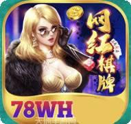 78网红棋牌