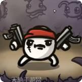 土豆兄弟