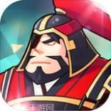 大战三回合