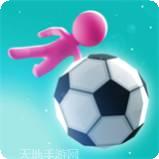 橡皮人群