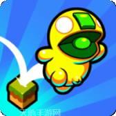 天天跳高