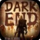 黄昏之逝