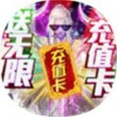 古剑神尊
