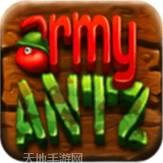 蚂蚁部落大战