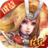 百将录无限元宝版