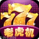 AG麻将