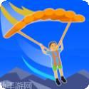 跳伞大师3D