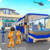 监狱公交车司机
