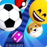 球球竞速