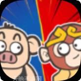 桃园三坑