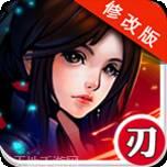 狂斩之神