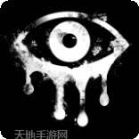 恐怖之冠